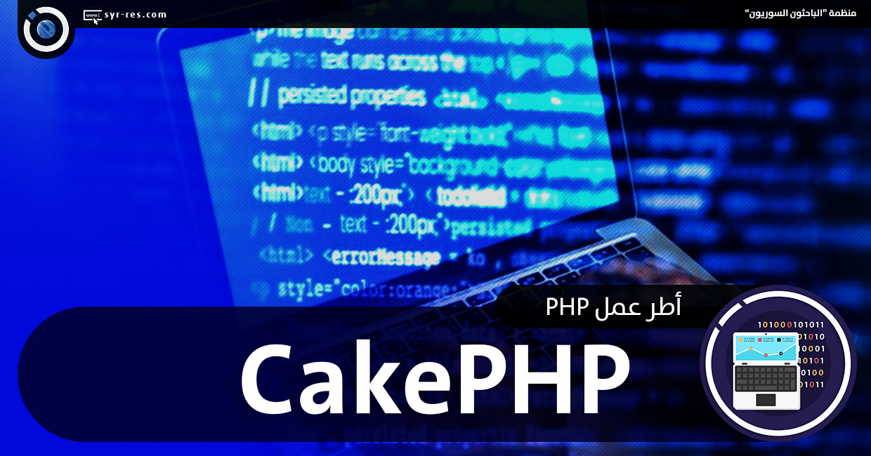 php-cakephp